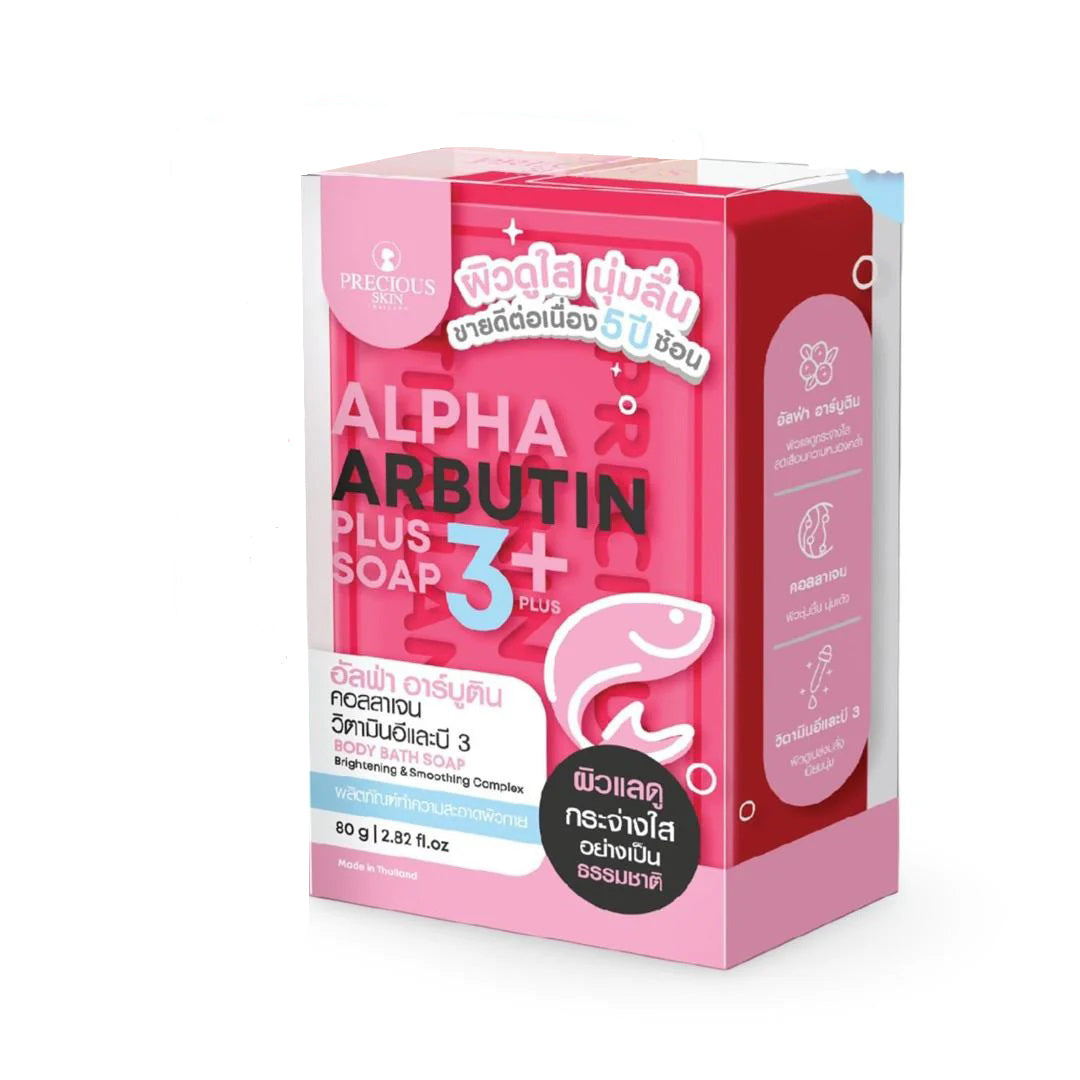 Precious Skin Alpha Arbutin 3Plus+ Soap 80g