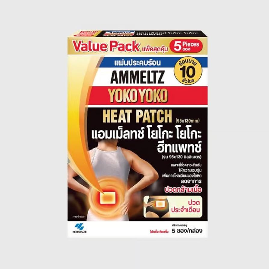 AMMELTZ HEAT PATCH (JP10)