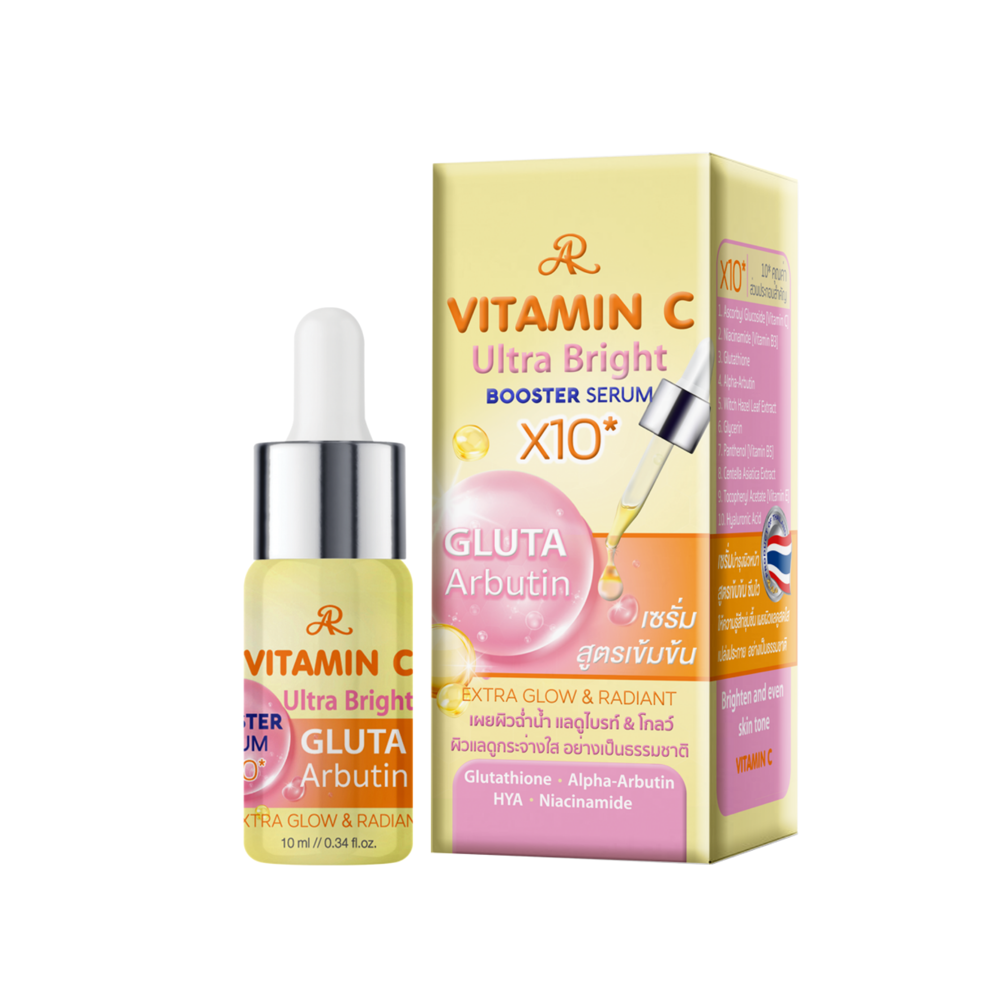 AR Vitamin C Ultra Bright x10 Gluta Arbutin Booster Serum 10ml bottle and packaging on a white background