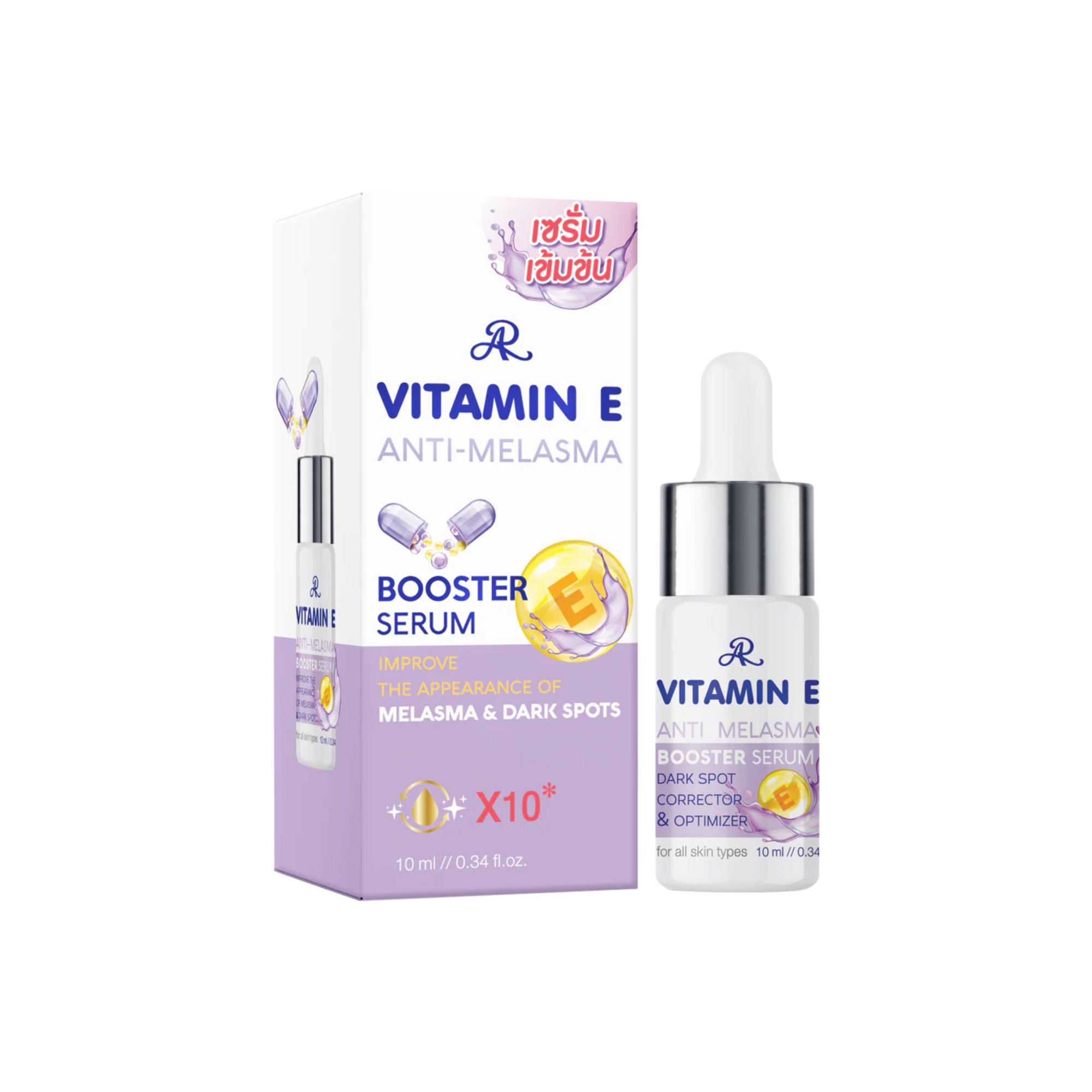 AR Vitamin E anti-melasma booster serum with packaging on a white background