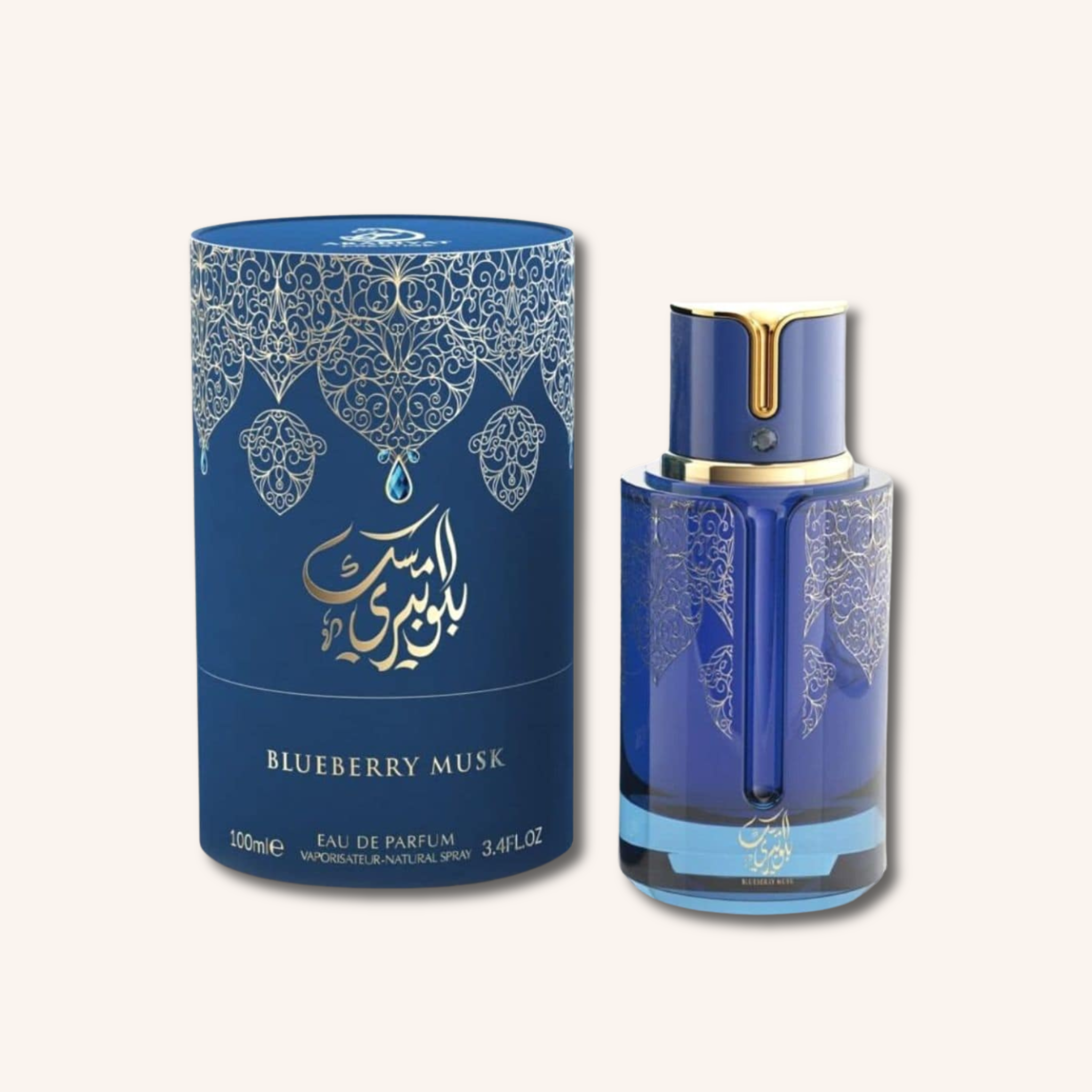 Blueberry Musk - My Perfumes 100ml