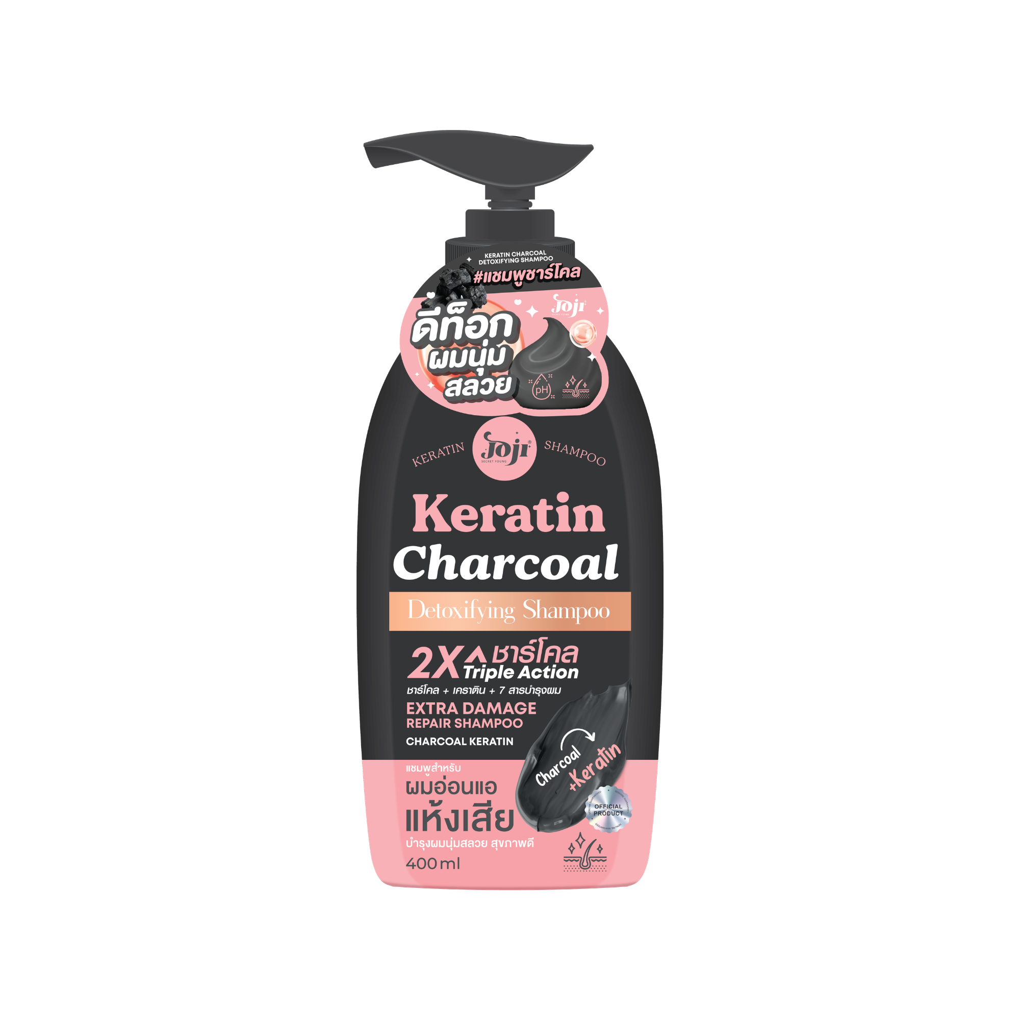 Keratin Charcoal shampoo bottle with pink and black design on a white background