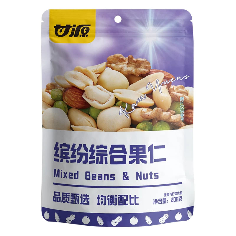 KAM YUENS MIXED BEANS & NUTS 75g