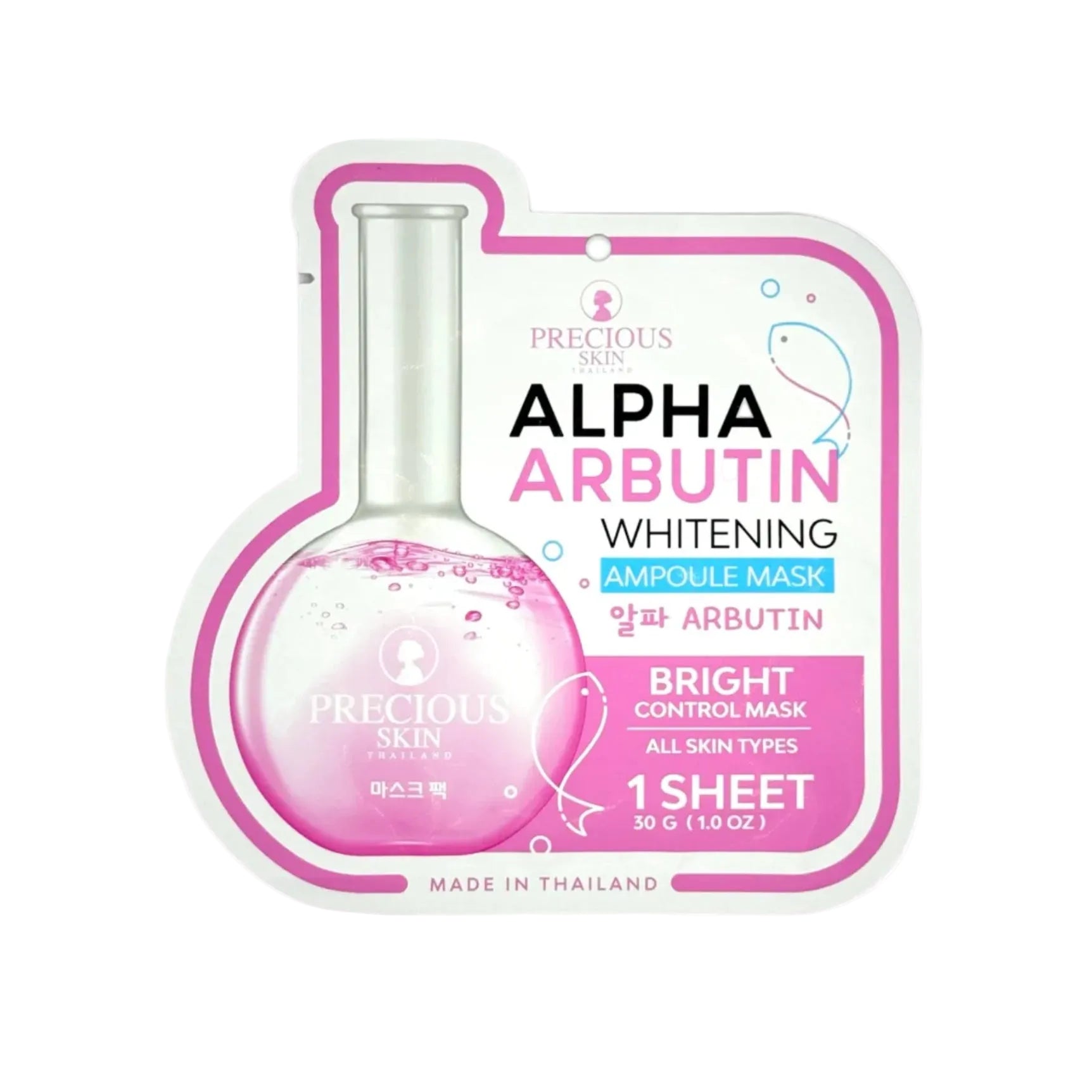 Alpha Arbutin Whitening Ampoule Mask packaging with pink and white design