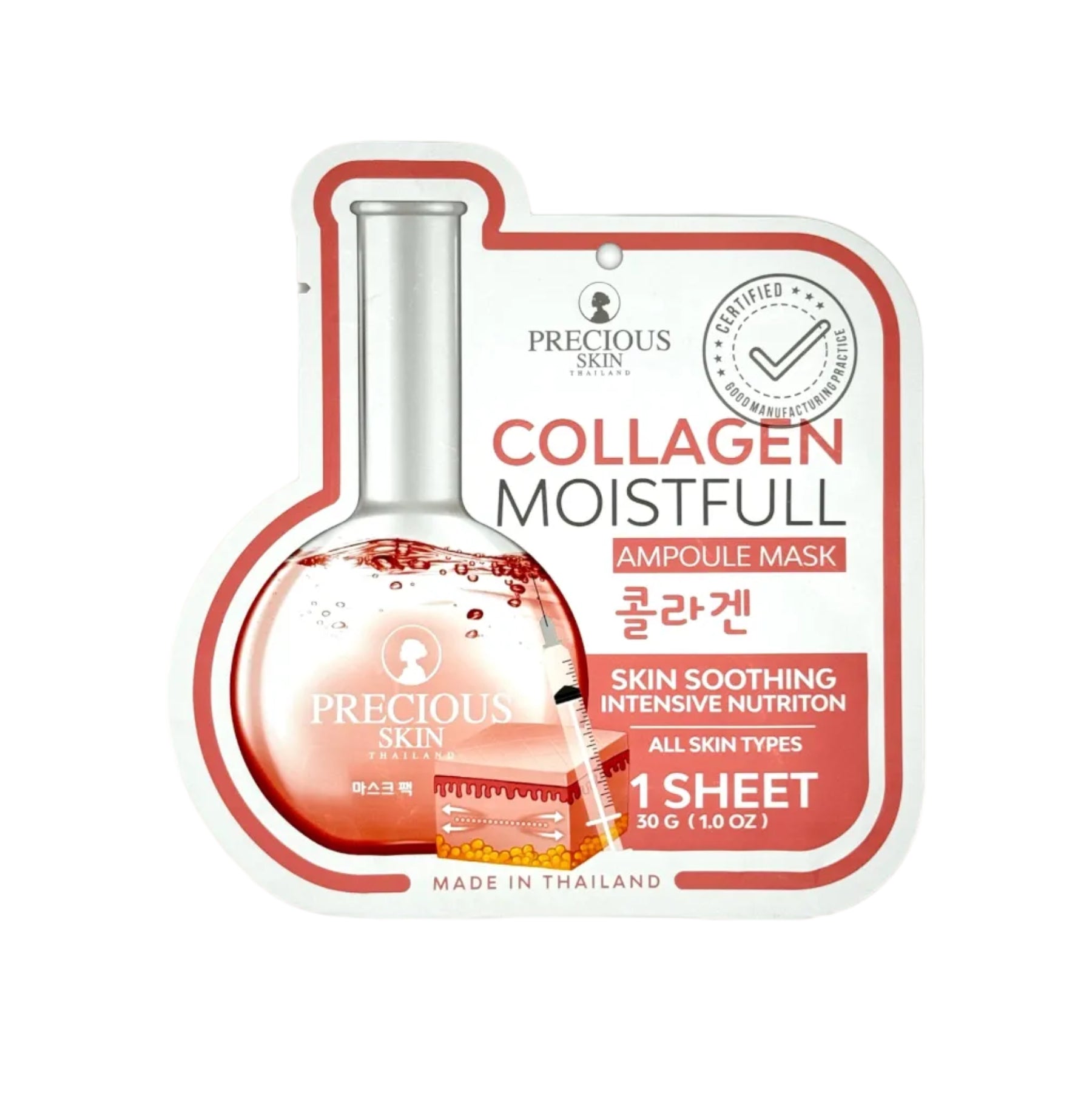 Collagen moistfull ampoule mask packaging with 'Precious Skin' branding on a white background.