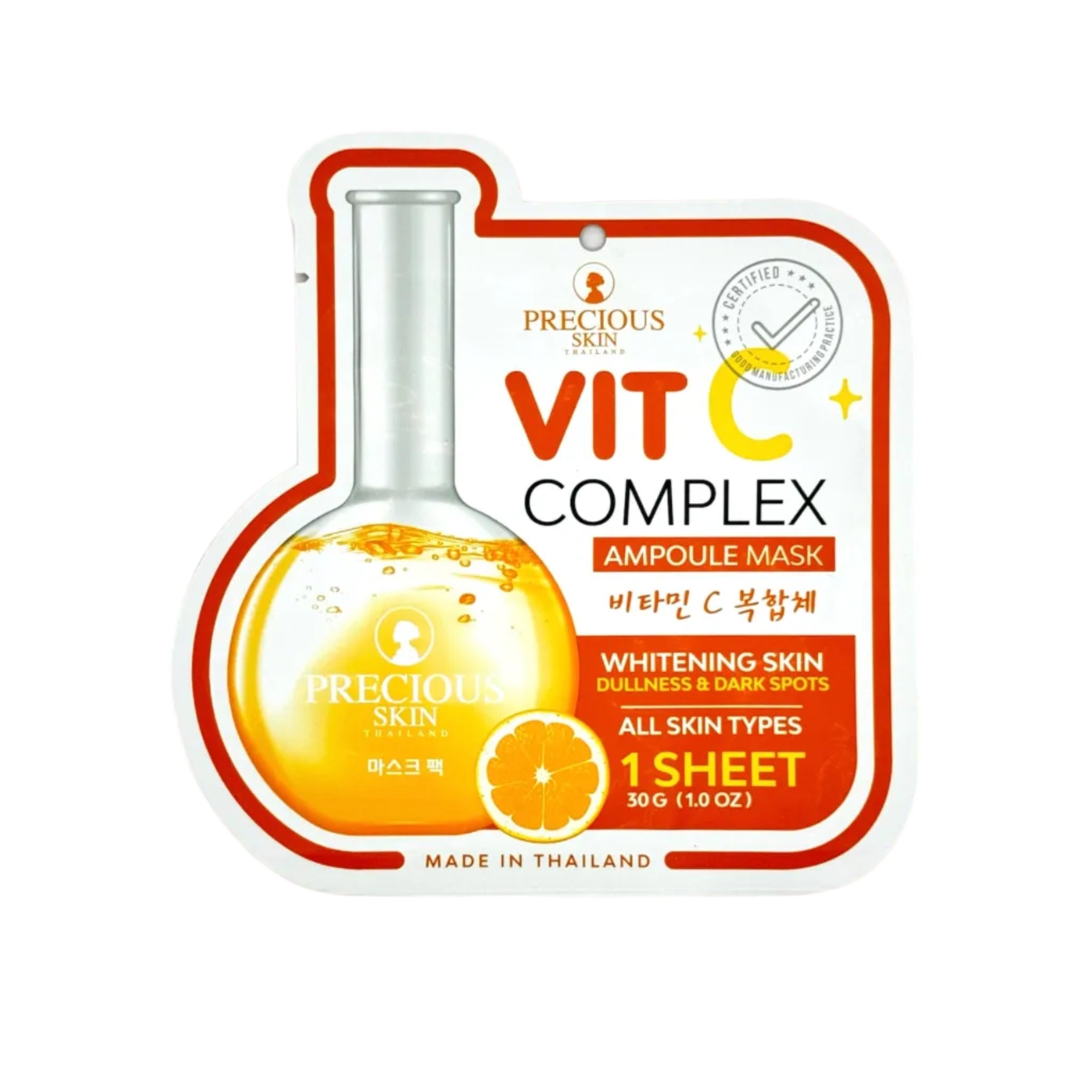 Precious Skin Vit C Complex Ampoule Mask packaging with orange design elements.
