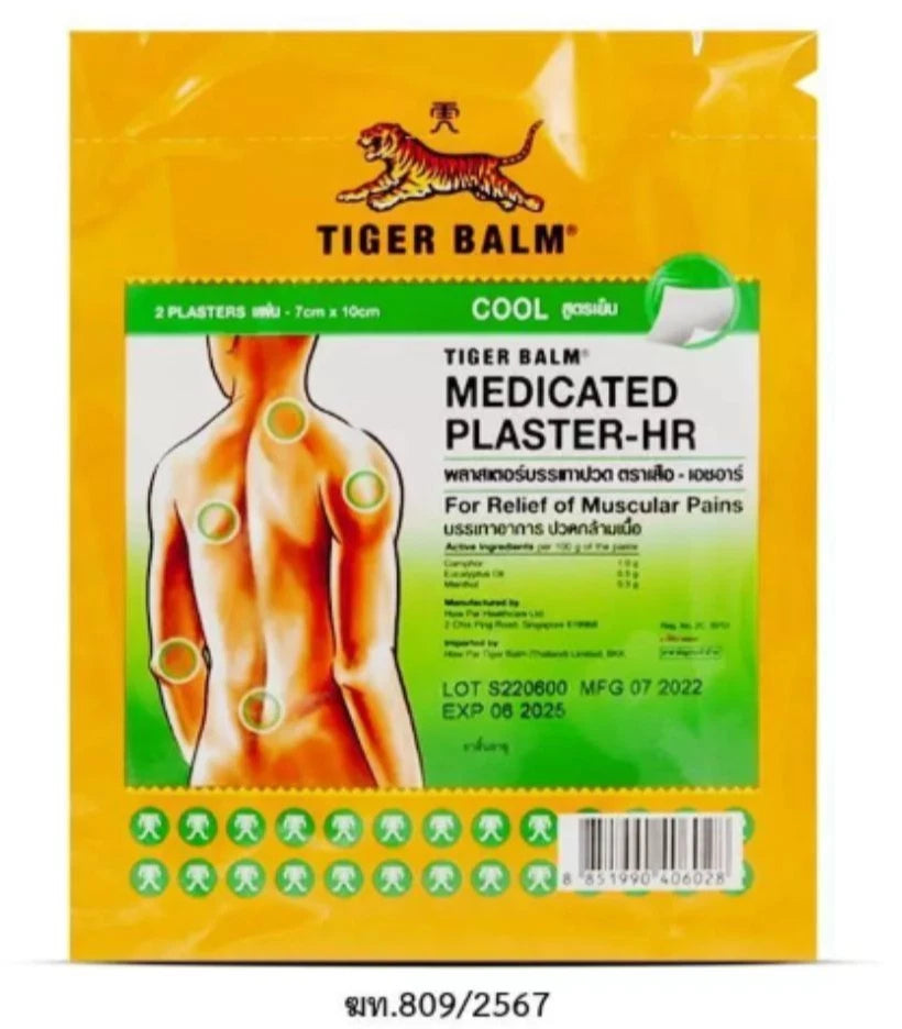 TIGER MEDICATED PLASTER COOL S PACK 5